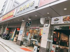 门面-揭西擂茶(龙华店)