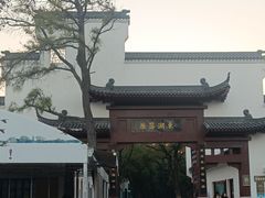 -东湖落雁景区