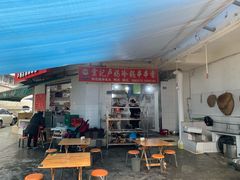 -雲记卢妈冷锅串串(中道街总店)