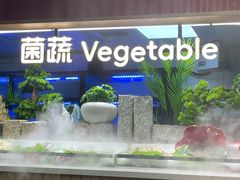 -四囍码头海鲜烧烤自助火锅(外滩南京东路悦荟广场店)