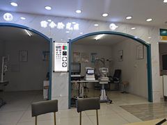 -现代眼镜批发城(台东三路店)
