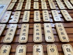 -朱大嘴肥肠血旺(福字街店)