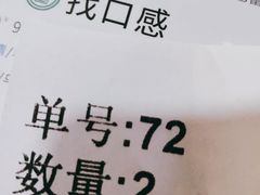 -1点点(康王中路店)