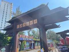 -北海金海湾红树林生态旅游区