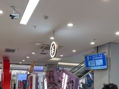 -红星美凯龙(北京北四环店)