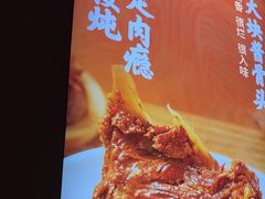 -老碗会·陕西手工面(燕南路店)