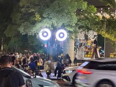 -瑞虹新天地月亮湾