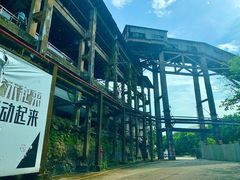-广州市紫泥堂文化创意园景区