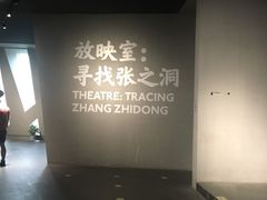 -张之洞与武汉博物馆