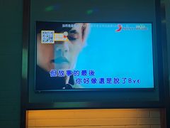 -星聚会KTV(合生汇黑金店)