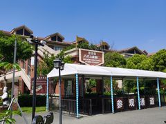 -歌斐颂巧克力小镇