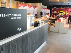 -瑞幸咖啡(1+1大厦店)