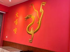 -大嘻咹biangbiang面(历史博物馆店)