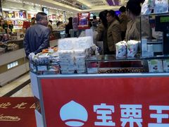 -泰康食品(南京东路店)