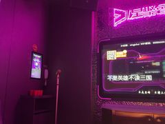 -星聚会KTV(上海东方渔人码头店)