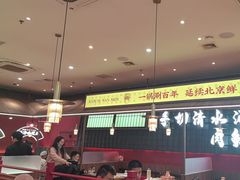 -侃爷南门铜锅涮肉