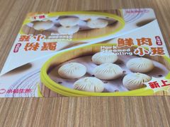 -小杨生煎(松江大学城店)