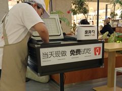 -野人先生Gelato(上海长宁龙之梦店)