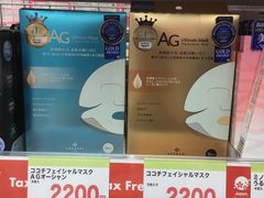 -SUGI杉药局(祇园店)