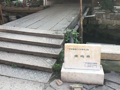 -小洲村