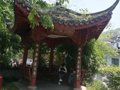 -杭州西湖风景名胜区-满觉陇四眼井