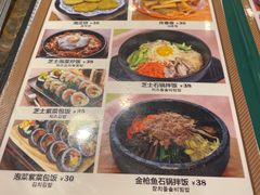 -高丽村韩国料理(兴华二路店)