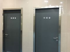 -万博宠物医院·手术·诊疗(未央凤城五路店)