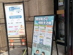 -星视野儿童近视弱视视力训练中心(富荟店)