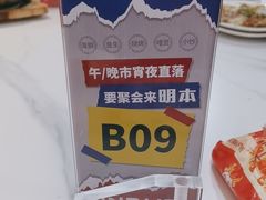 -明本湛江鸡•海鲜小厨(陈家祠店)
