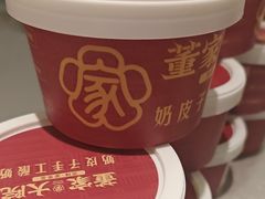 -董家大院·骨头庄(西红门店)