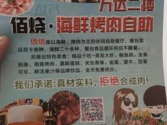 -利群商厦(台东店)