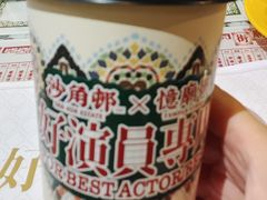 -憶廟街 X 沙角邨(太古城店)