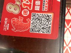 -江边城外烤全鱼(方庄时代购物中心店)