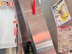 -茶月山·潮汕工夫茶饮(乐峰广场店)