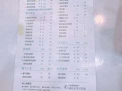 菜单-汇茶(上邦店)