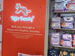 -宝大祥青少年儿童购物中心(南京东路店)