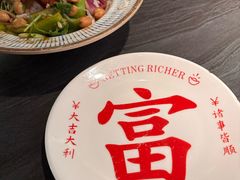 -火焰枪蛋·烧烤(奉天街店)