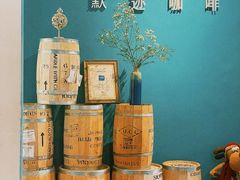 -默迹咖啡馆