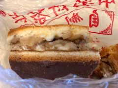 -中关村茶点
