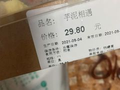 -Olé精品超市(北京合生汇店)