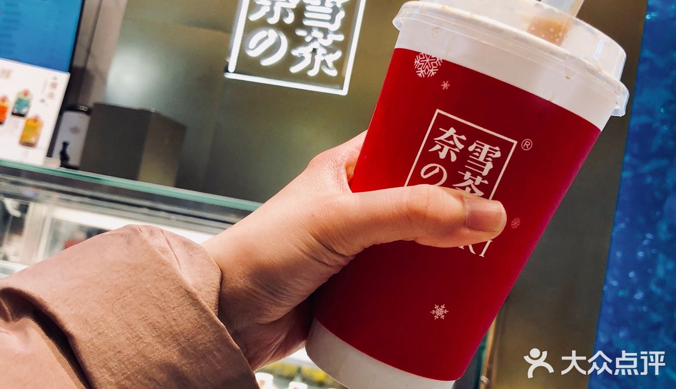 喜茶pk奈雪的茶