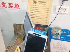 -打绳米面老店(打绳巷二中店)