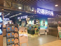 -G-Super 绿地优选(徐汇绿地缤纷城店)