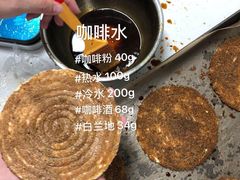 -美斯烘焙培训学院•蛋糕•面包•咖啡(宝安校区)