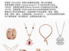 -海星奢选二手奢侈品手表包包鉴定回收寄卖(墨玉南路店)