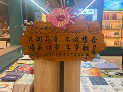 -青岛胶东国际机场