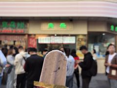 -康乐(滨江道店)