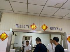 -津门永胜包子铺(哈尔滨道总店)