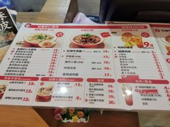 -如意馄饨(尹山湖店)