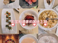 -王宝和酒家(黄浦店)